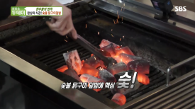 숯불에닭부산 이미지