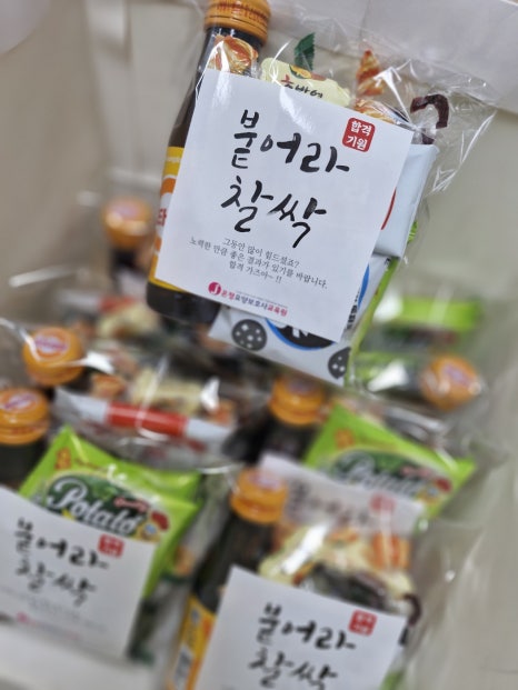 온정 요양보호사교육원 이미지
