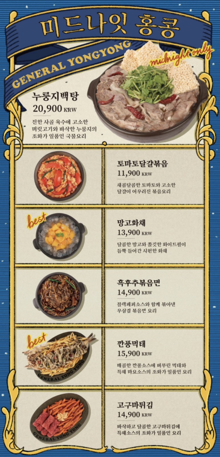 곱선생 이미지