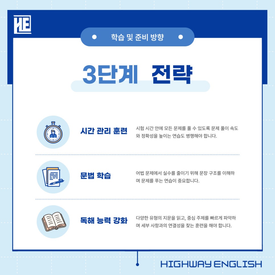 두일중학교 이미지