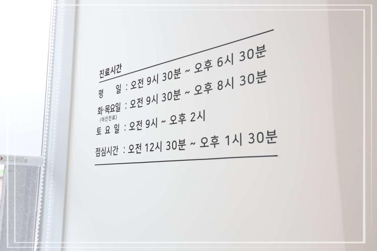 성모본치과의원 이미지