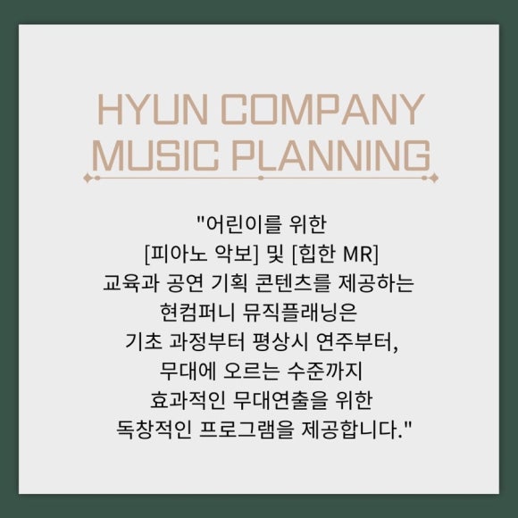 윤뮤직 이미지
