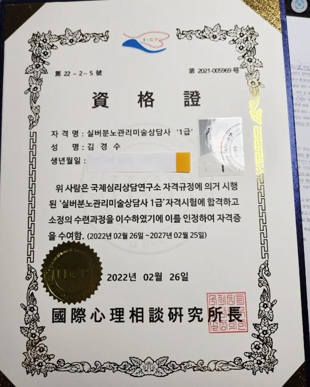 꿈에심리상담센터 이미지