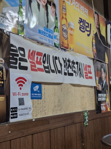 황산벌연탄구이 이미지