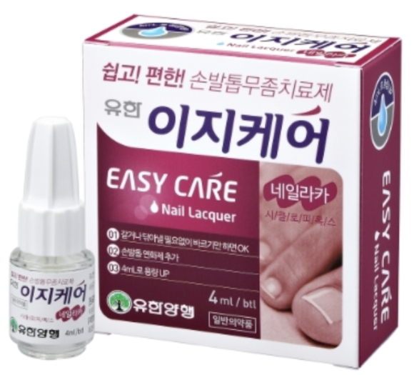 (주)이지케어 이미지