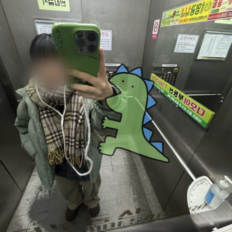 요술옷장 이미지