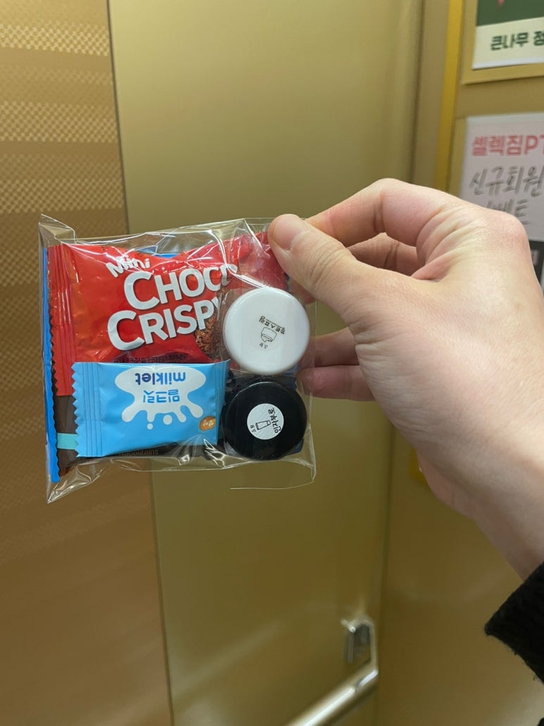 슈가링바이지 이미지