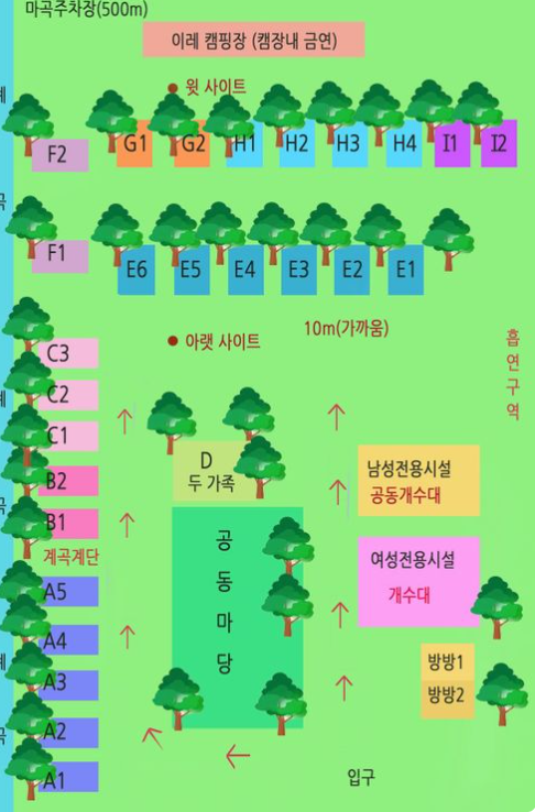 공주계곡이레캠핑장 이미지