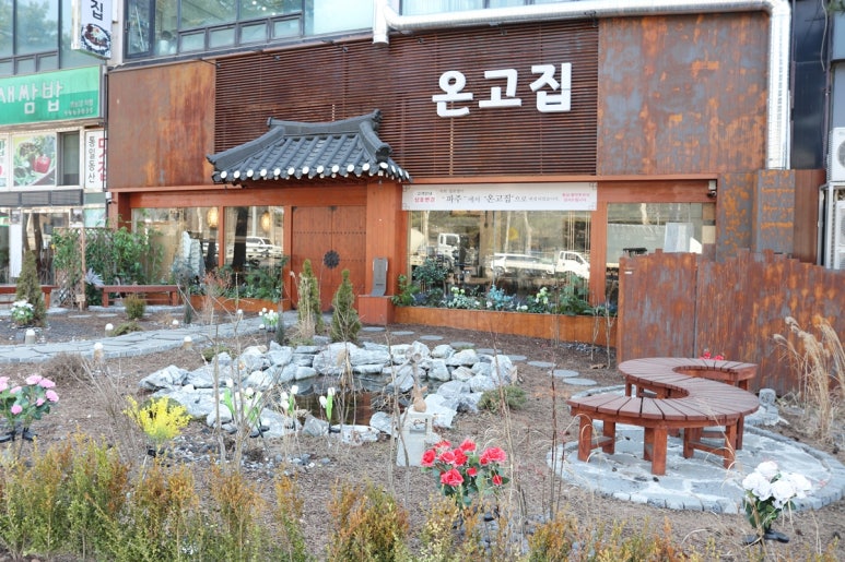 참숯소야갈비 이미지