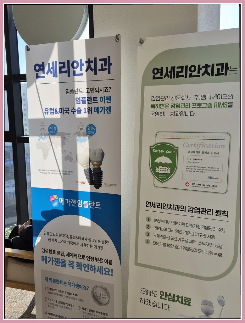 우리미소생활건강 이미지