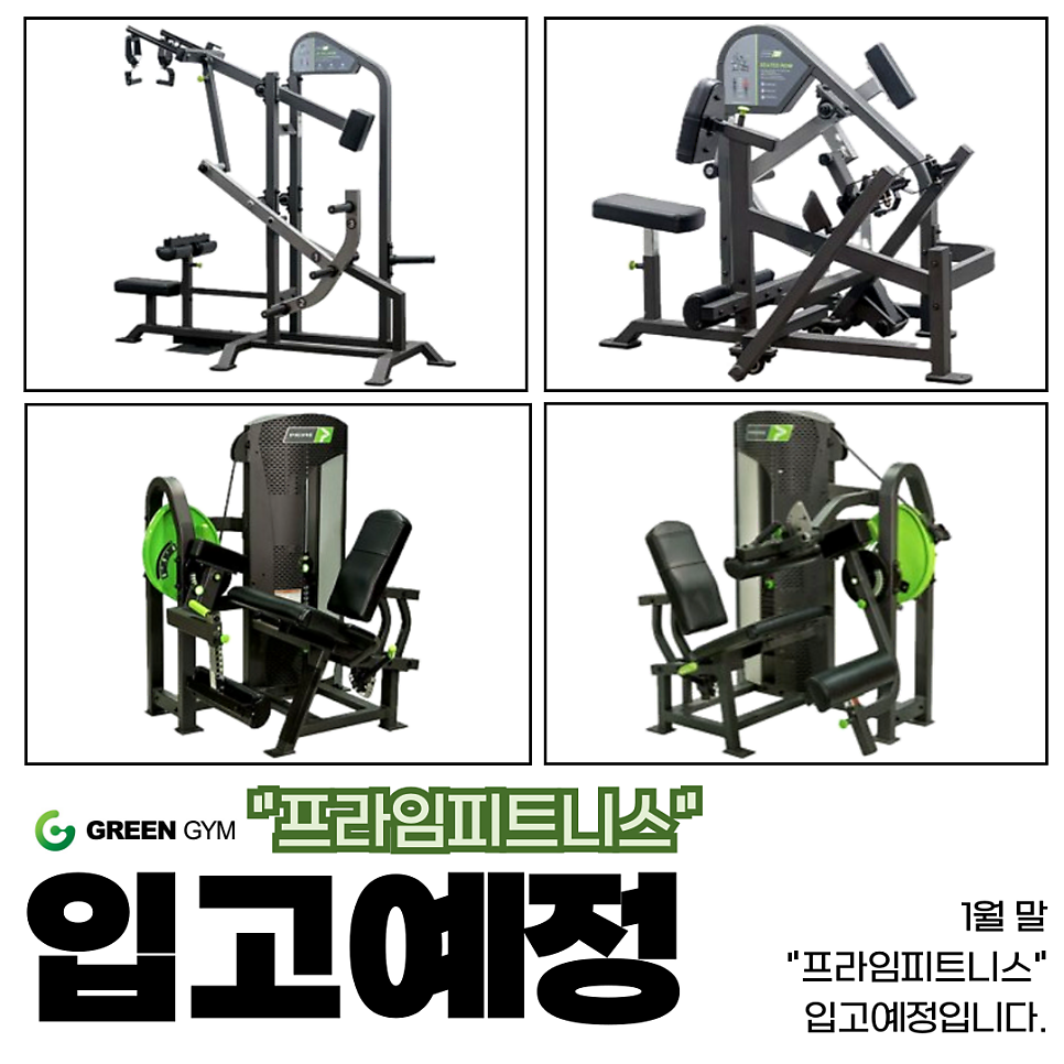 헬스짐 이미지