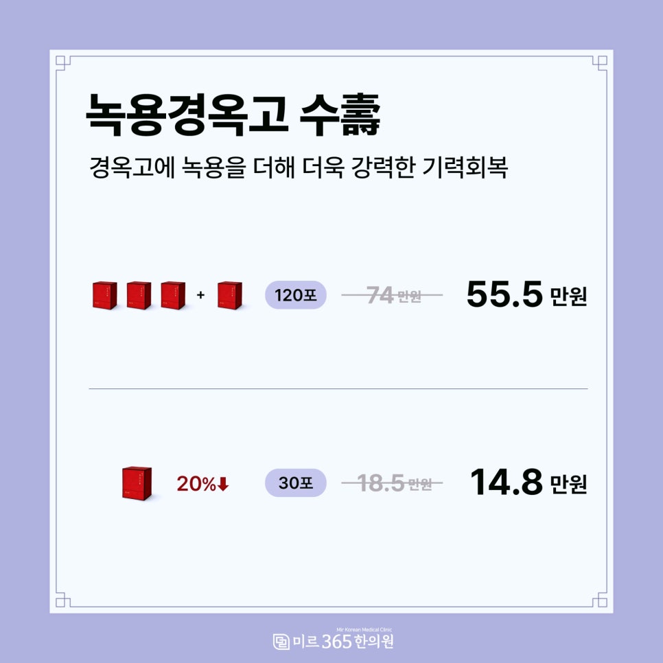 미르한의원 이미지