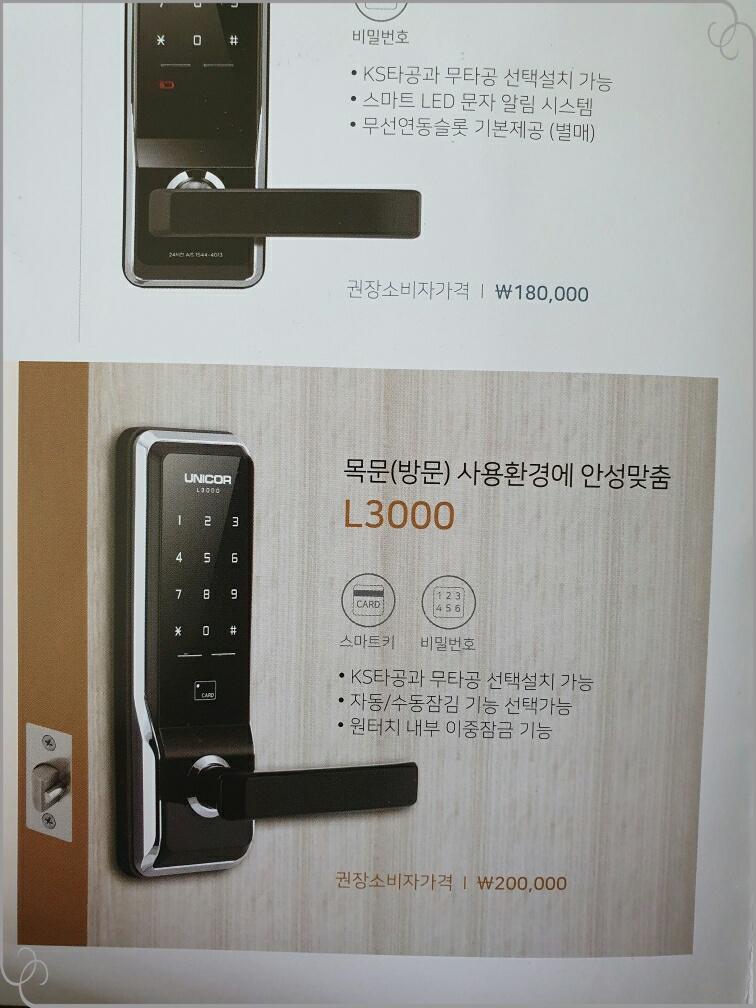 우리이엔지 이미지