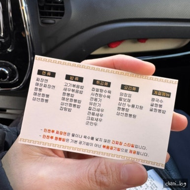 만천루 이미지