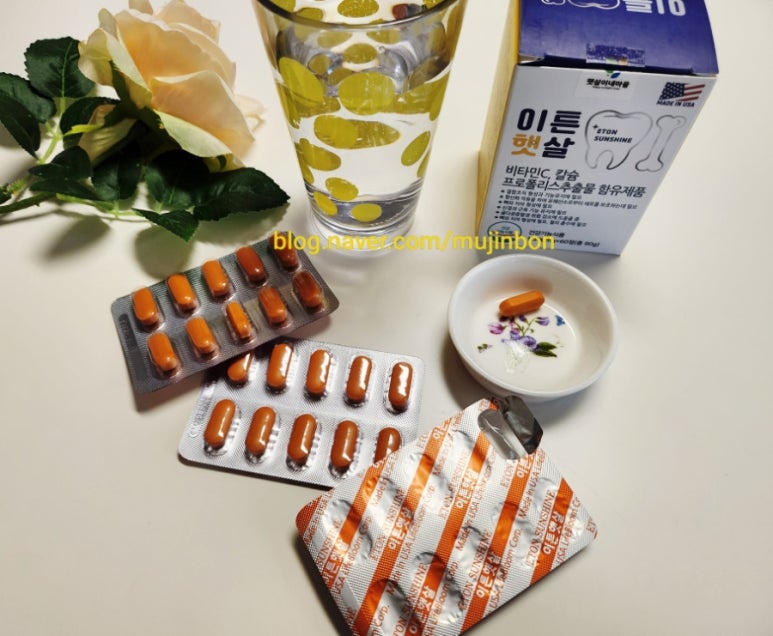 햇살마을식품 이미지