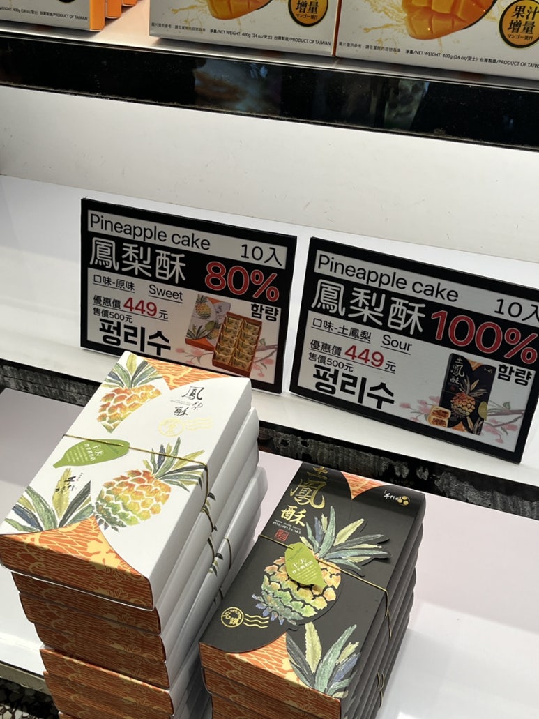 (주)펀트립 이미지