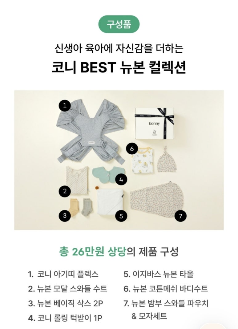 코니버스 이미지