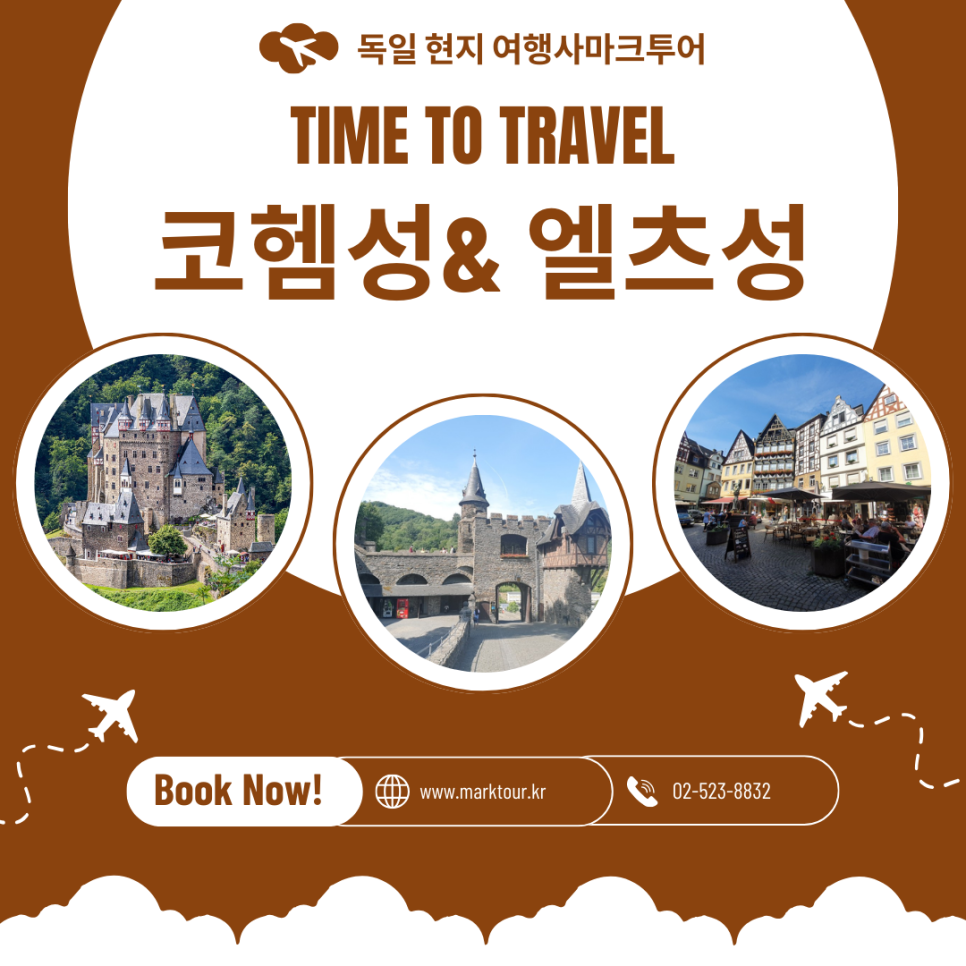 본투어 이미지