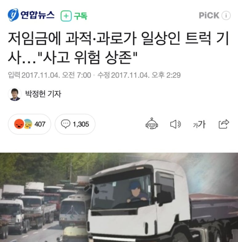 부산화물 이미지