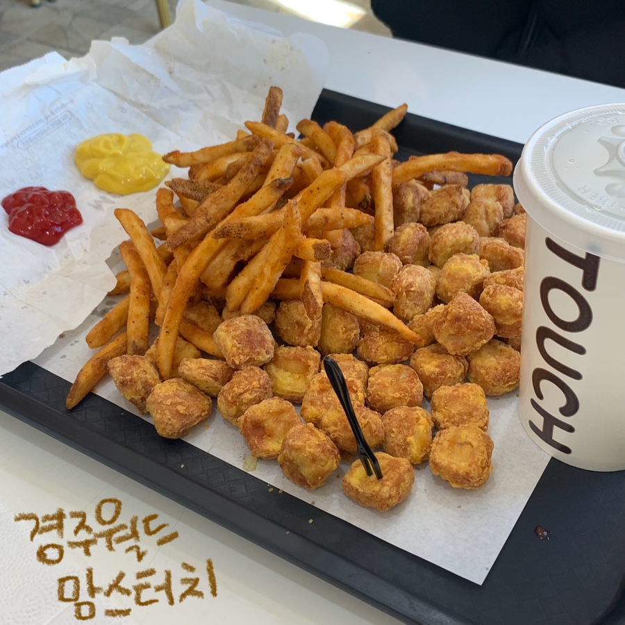 맘스터치경주월드점 이미지