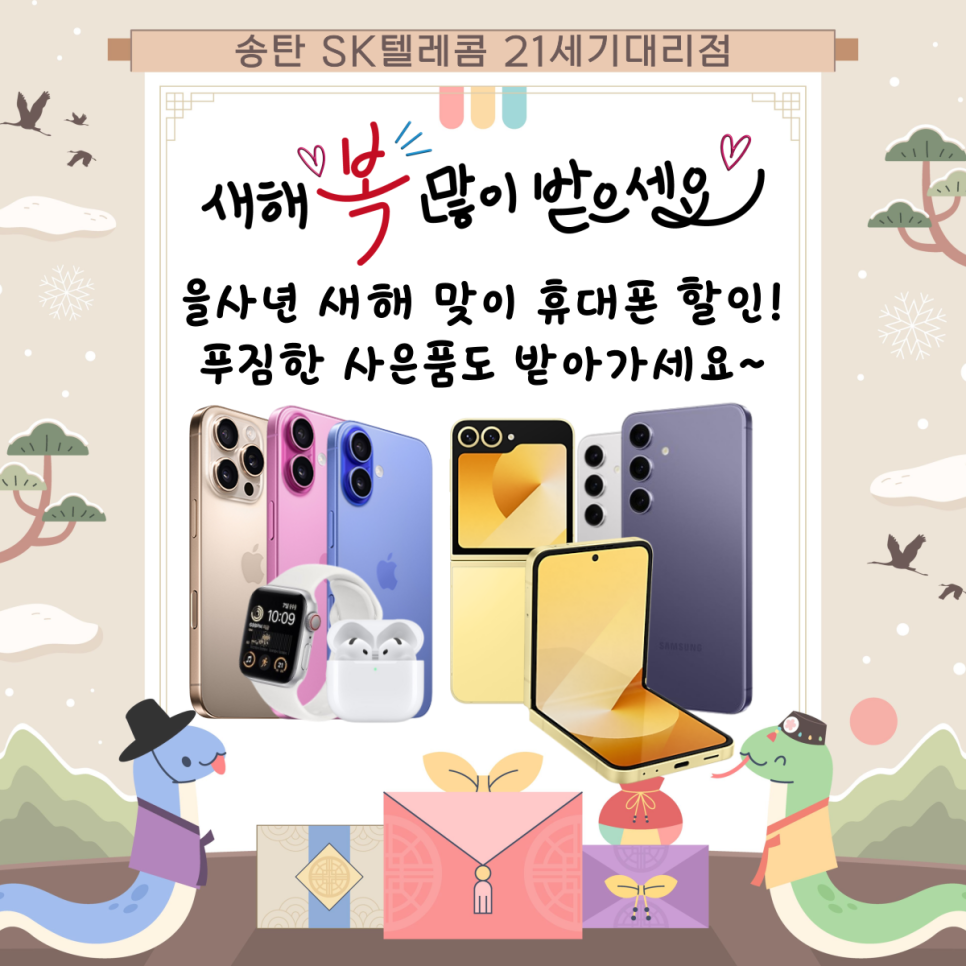 ２１세기텔레콤 이미지