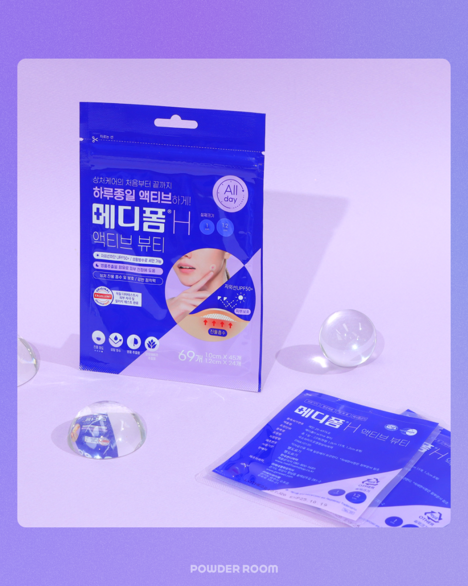 h뷰티 이미지