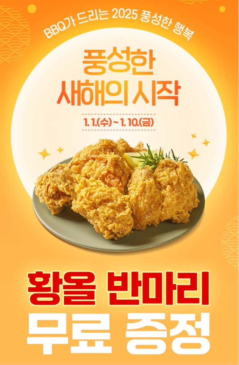 비비큐 이미지
