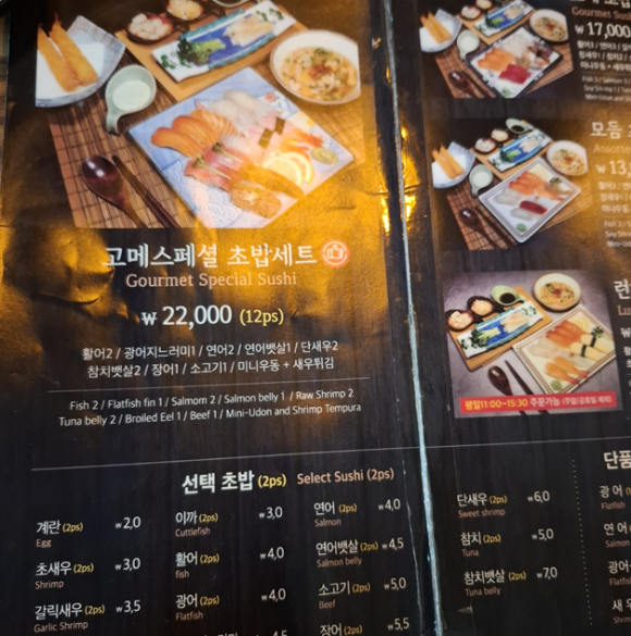 고메스시 이미지