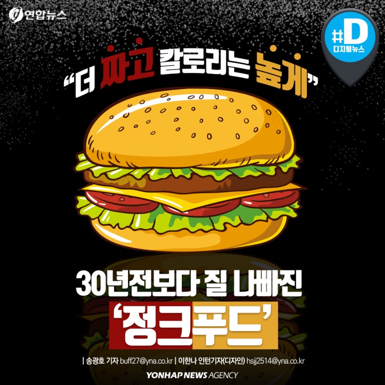 선명푸드 이미지