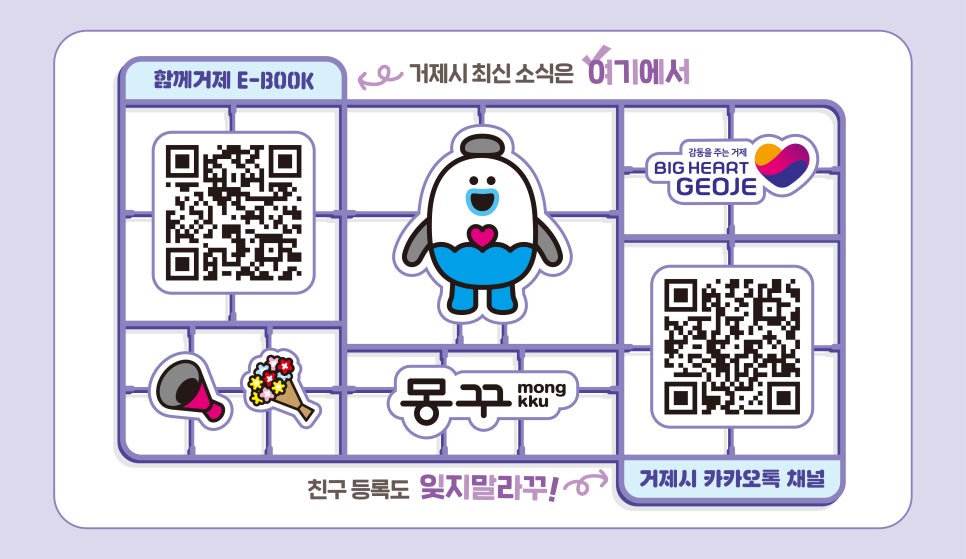 가고파라산달도 이미지