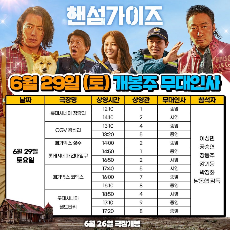 더핸섬 이미지