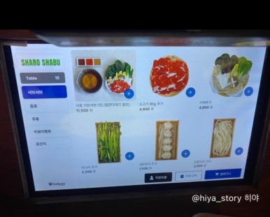 샤로샤브 이미지