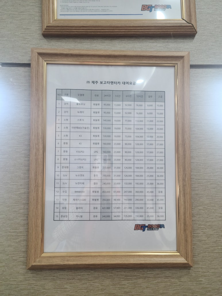 해안카써비스 이미지