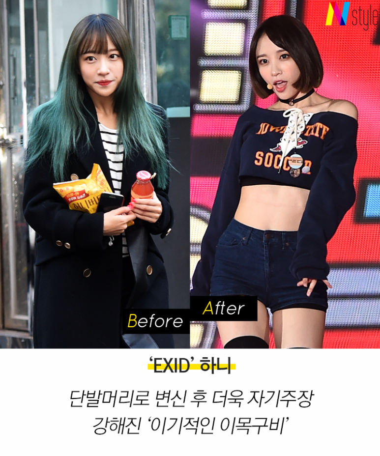 N스타일 이미지