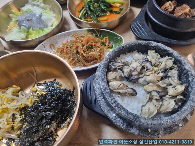 이천돌솥밥 이미지