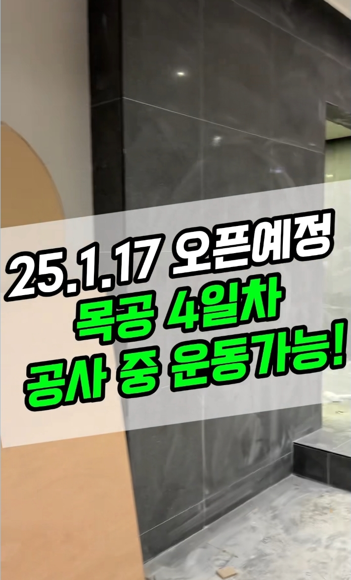 24시라이트짐고덕 이미지