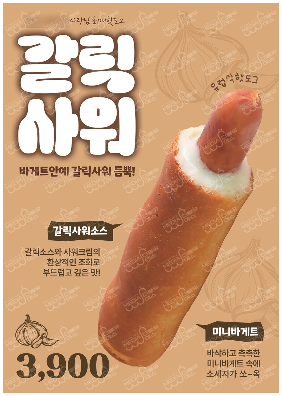 더블유인테리어 이미지