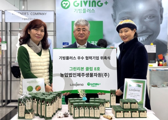 그린자원 이미지