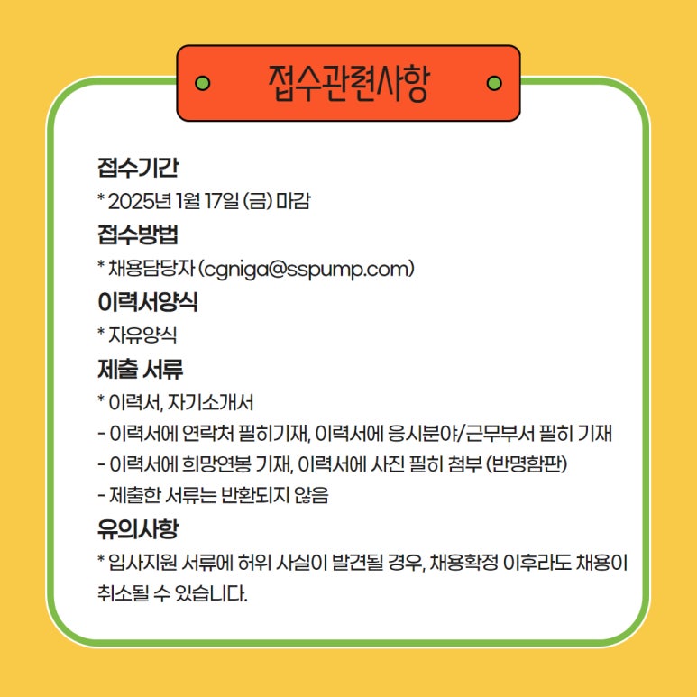 신신기계 이미지
