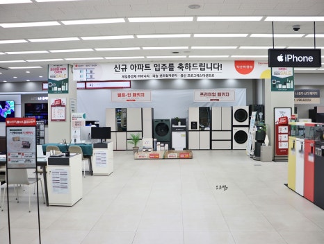 엘지전자익산서비스센터 이미지