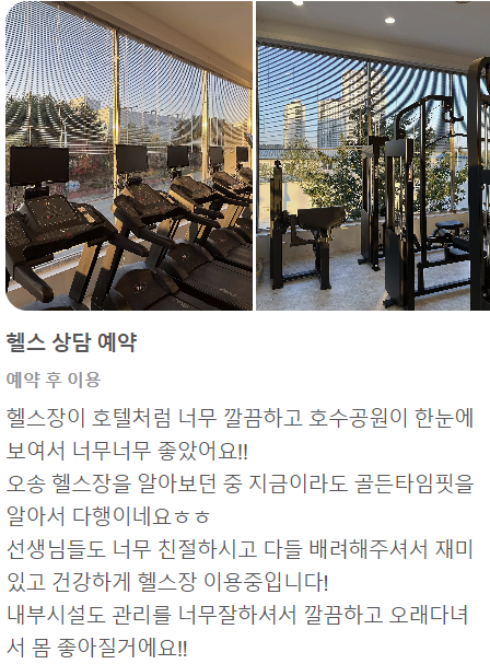 골든타임핏 이미지
