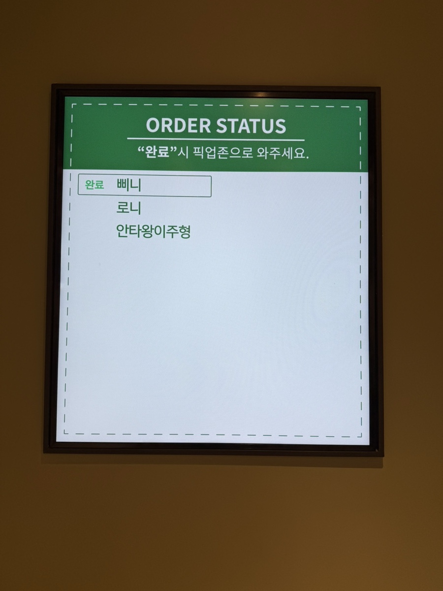 대리사카페 이미지