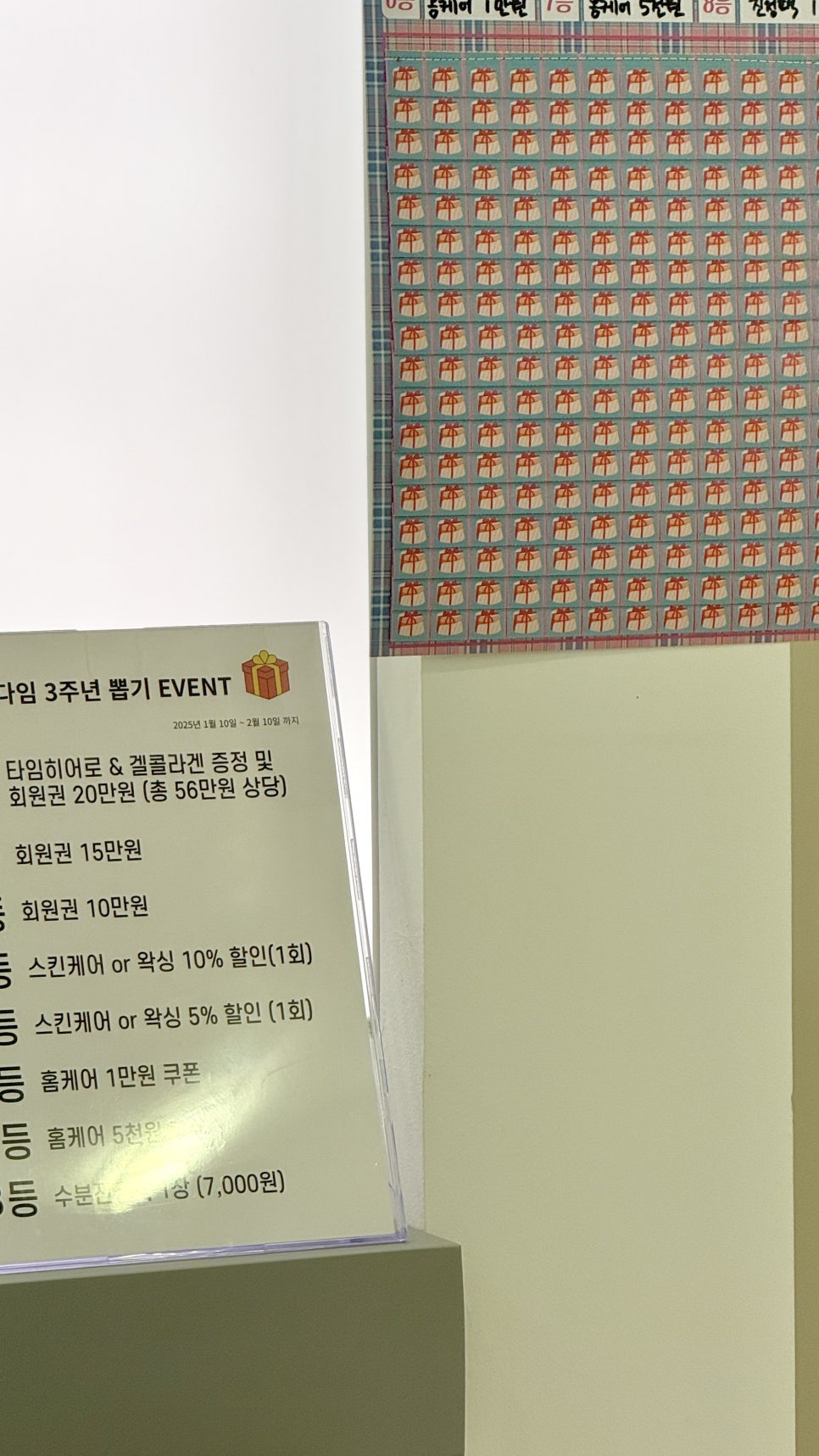 다임에스테틱 이미지