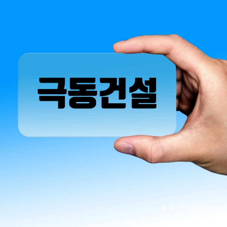 대영정보통신 이미지