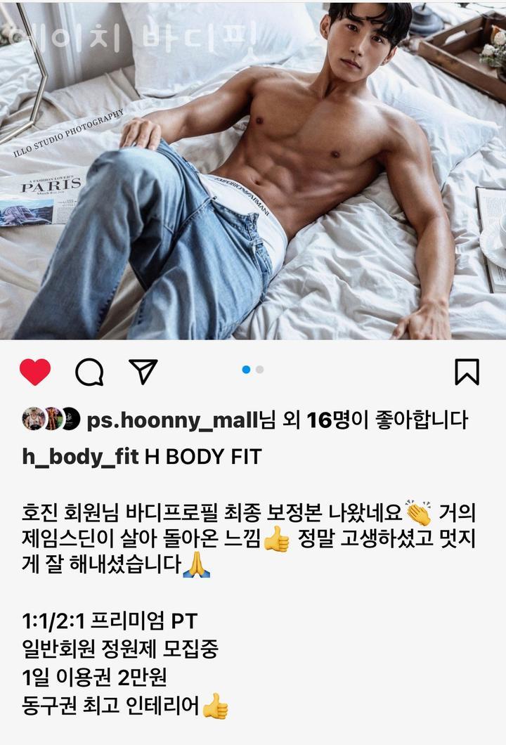 에이치핏 이미지
