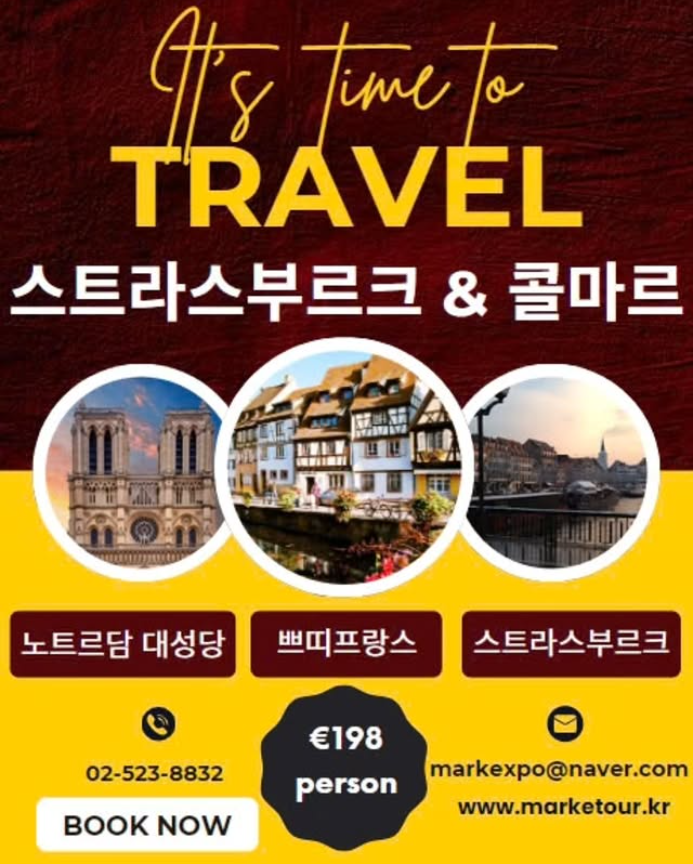 본투어 이미지