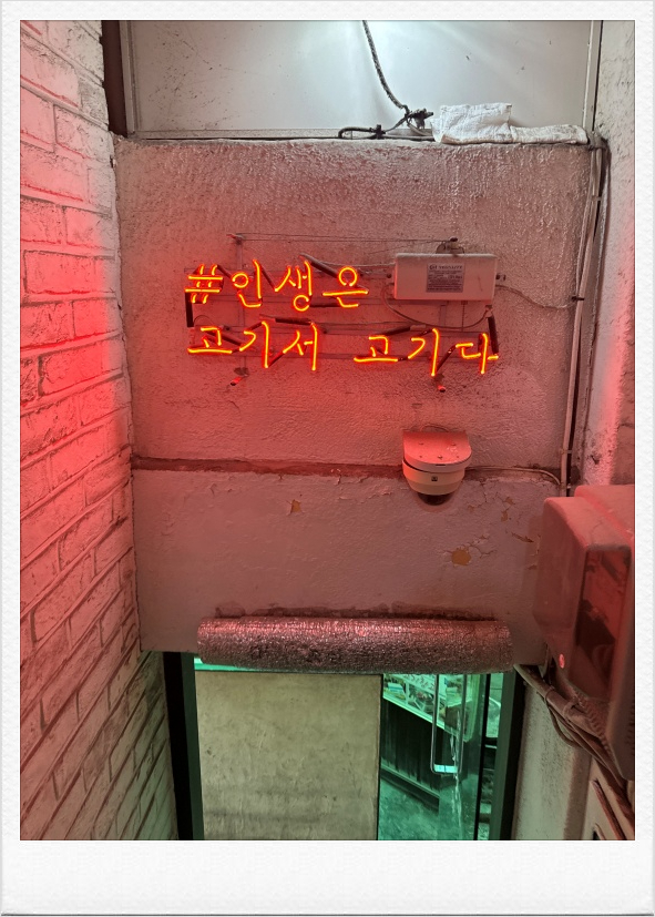 더고기창고 이미지