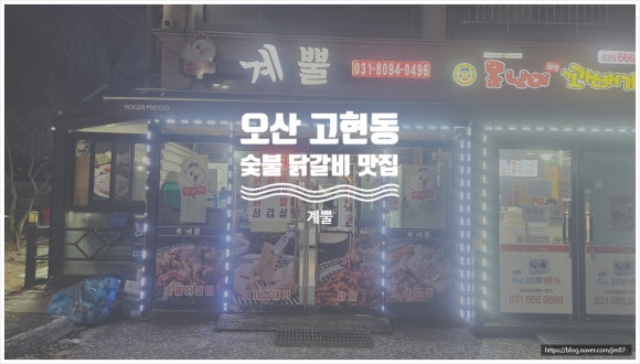 계뿔 이미지