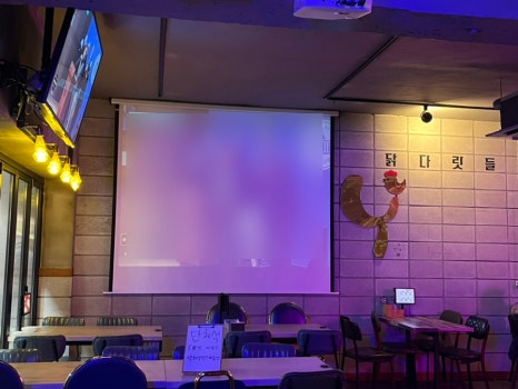 닭다릿들 이미지