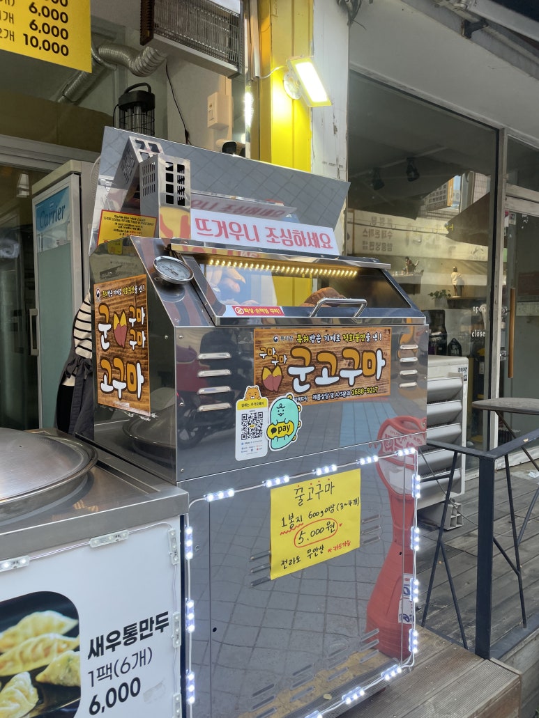 복조리만두 이미지